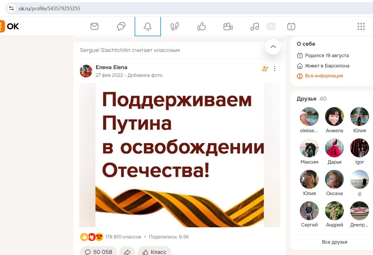 Slashchilin_Sergey_001__SoR_014__-OK.jpg Slashchilin_Sergey_001__SoR_014__-OK.jpg